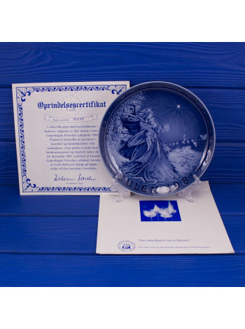 Тарелка Royal Copenhagen № 10088 в коробке с сертификатом