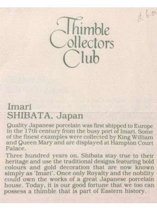 Shibata наперсток Imari, коллекционный, винтажный, Thimble Collectors Club, Япония, 1988 год