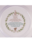 Тарелка Royal Doulton "Spring" (Весна)