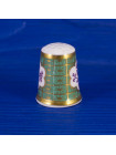 Коллекционный наперсток Royal Worcester  #14