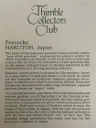 Hakutoh наперсток Peacocks винтажный, коллекционный, фарфоровый, Thimble Collectors Club