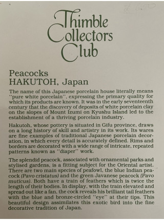 Hakutoh наперсток Peacocks винтажный, коллекционный, фарфоровый, Thimble Collectors Club