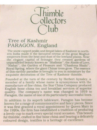 Винтажный коллекционный наперсток Tree of Kashmir, изготовленный Paragon специально для Thimble Collectors Club. Япония, 1986 год