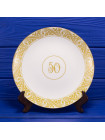 Коллекционная тарелка от Royal Worcester "50"