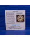 Тарелка Wedgwood "The Golden Age of Steam"