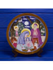 Тарелка № b 4294 Die GeburtChristi (Рождество) коллекционной рождественской серии, основанной на евангельских сюжетах, от Konigszelt Bavaria
