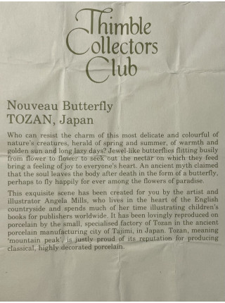 Tozan наперсток TNouveau Butterfly винтажный, коллекционный, фарфоровый, Thimble Collectors Club