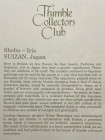 Коллекционный винтажный наперсток Iris от Suizan, Thimble Collectors Club, Япония, 1980-е годы, в коробочке