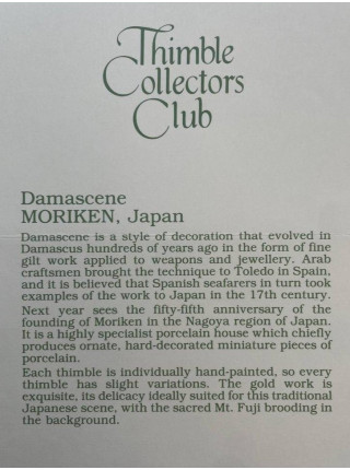 Moriken наперсток Damascene, винтажный, коллекционный, фарфоровый, Thimble Collectors Club