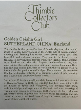 Sutherland наперсток Golden Geisha Girl, винтажный, коллекционный, Thimble Collectors Club
