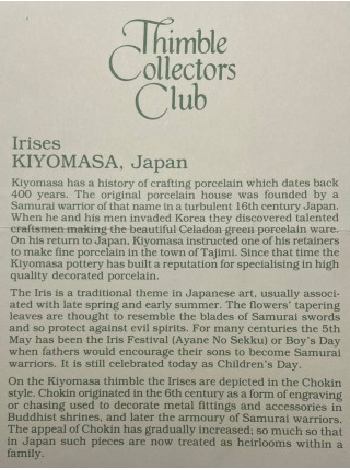 Kiyomasa Porcelain наперсток Cho-kin (Irises), винтажный, коллекционный, Thimble Collectors Club
