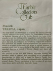 Takuya наперсток Peacock, коллекционный, винтажный, фарфоровый, Thimble Collectors Club, Япония, 1994 год