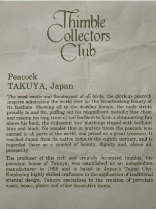 Takuya наперсток Peacock, коллекционный, винтажный, фарфоровый, Thimble Collectors Club, Япония, 1994 год
