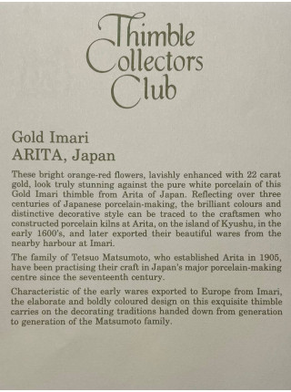 Винтажный коллекционный наперсток Gold Imari, изготовленный Arita специально для Thimble Collectors Club. Япония, 1988 год