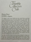 Goho наперсток Hana-Dori винтажный, коллекционный, фарфоровый, Thimble Collectors Club