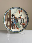 Винтажная декоративная тарелка Yuan-chun - 2-я коллекционной серии Beauties of the Red Mansion от Imperial Jingdezhen Porcelain