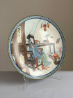 Винтажная декоративная тарелка Yuan-chun - 2-я коллекционной серии Beauties of the Red Mansion от Imperial Jingdezhen Porcelain