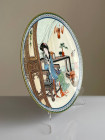 Винтажная декоративная тарелка Yuan-chun - 2-я коллекционной серии Beauties of the Red Mansion от Imperial Jingdezhen Porcelain
