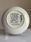 Винтажная декоративная тарелка Ying-chun - 6-я из ограниченной коллекционной серии Beauties of the Red Mansion от Imperial Jingdezhen Porcelain