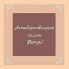  retro.antiquesshop